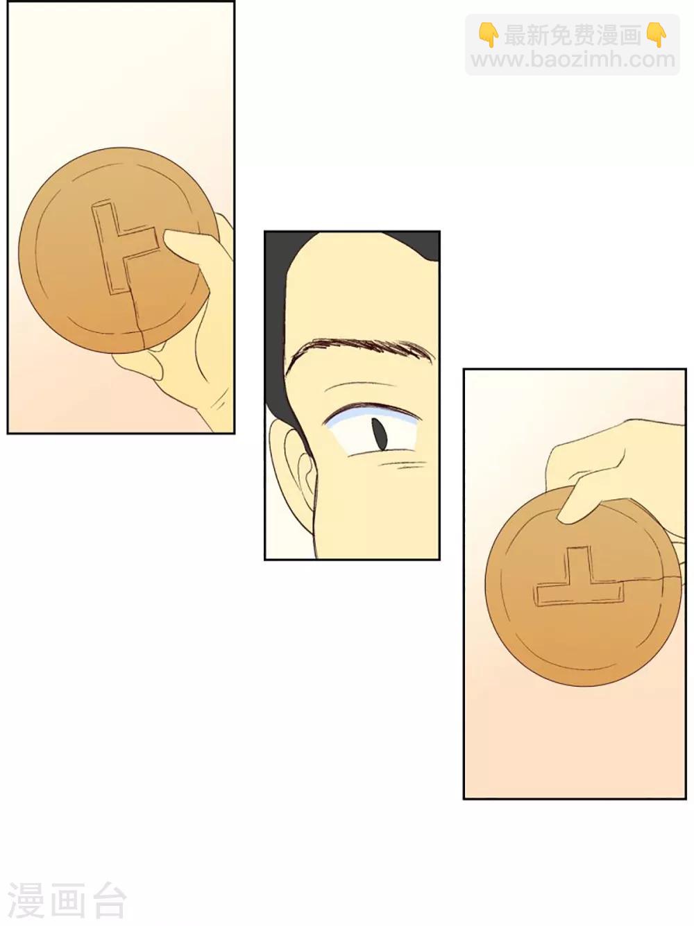 第37话 转校生是传奇人物10-第37话