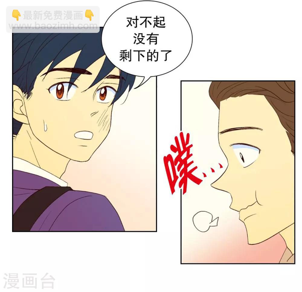 第37话 转校生是传奇人物10-第37话