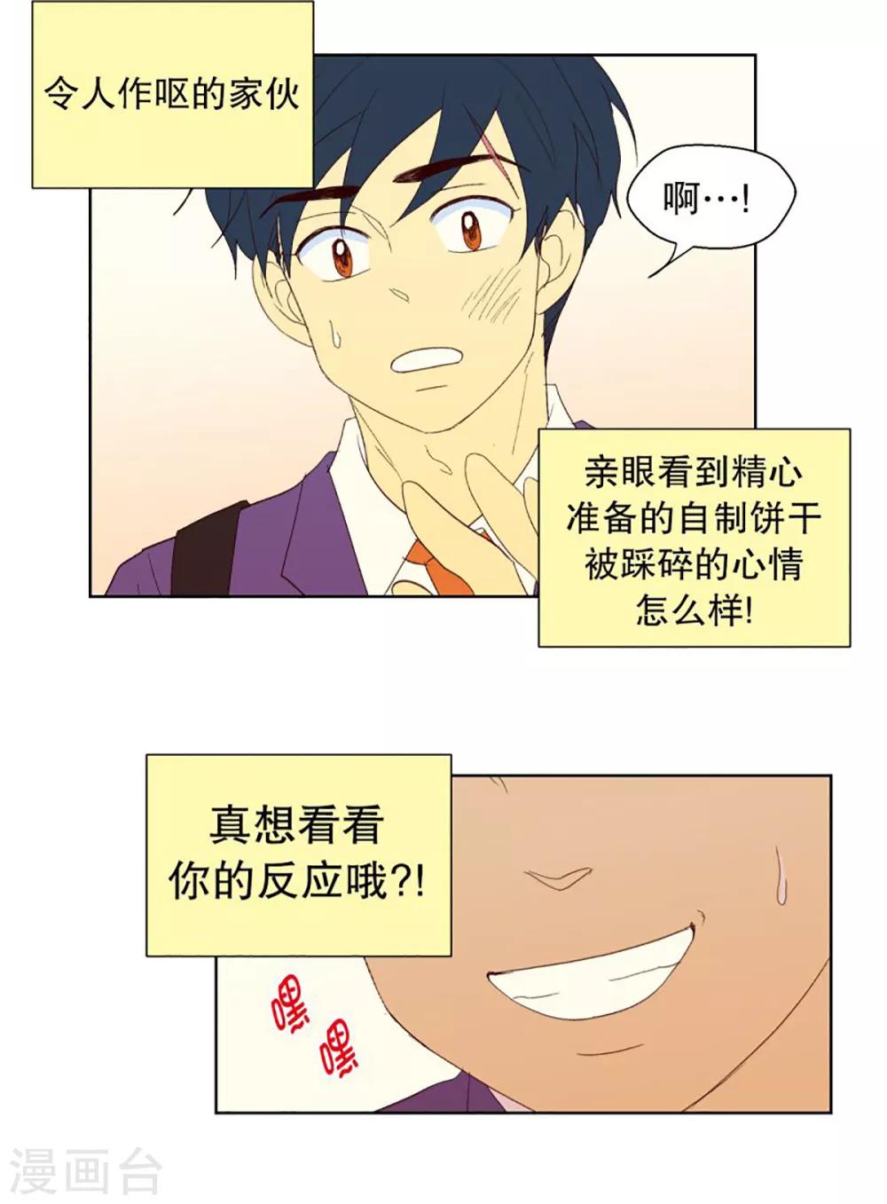 第37话 转校生是传奇人物10-第37话