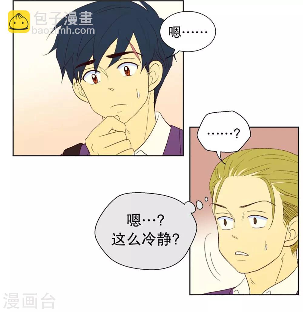 第37话 转校生是传奇人物10-第37话