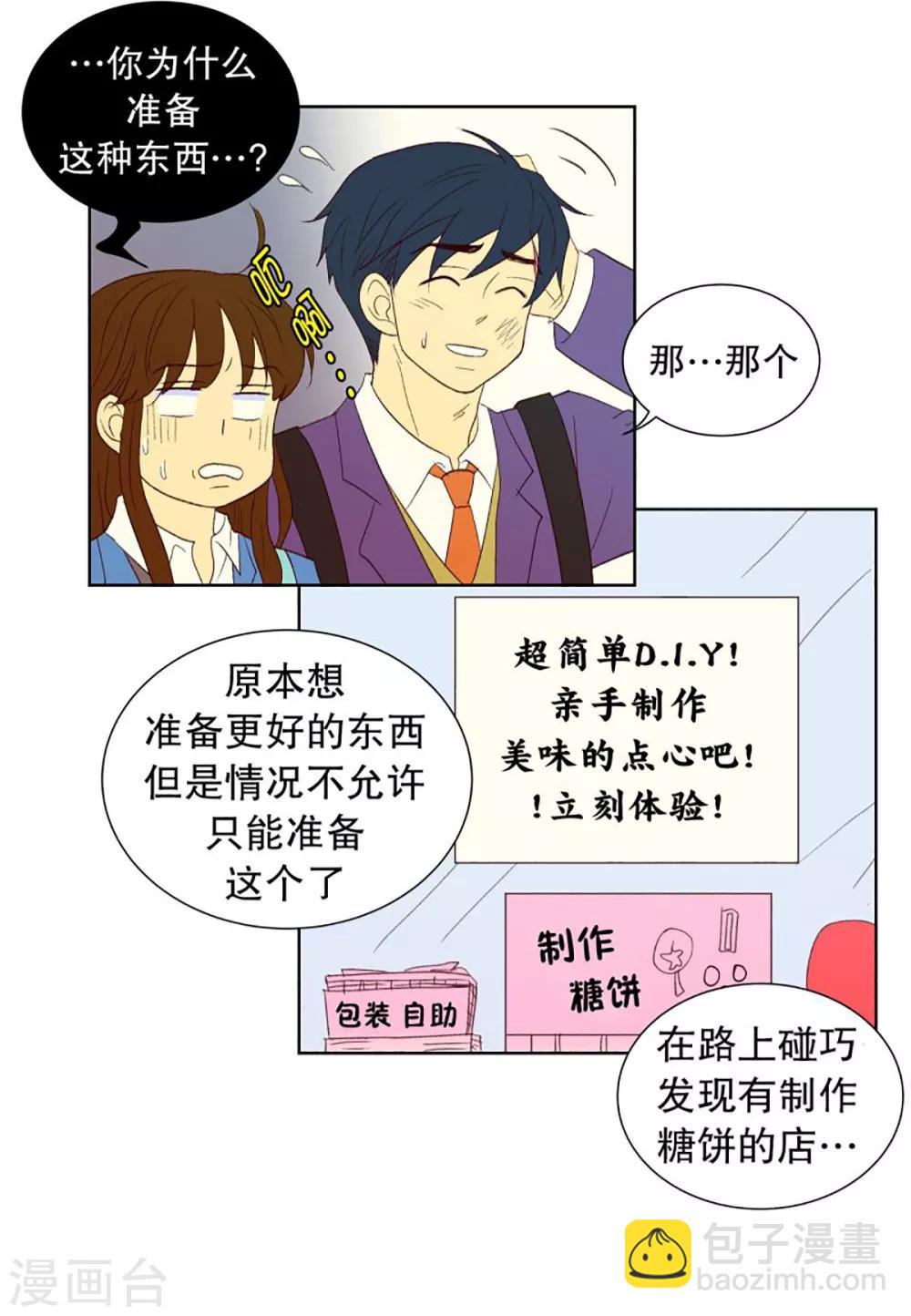 第37话 转校生是传奇人物10-第37话