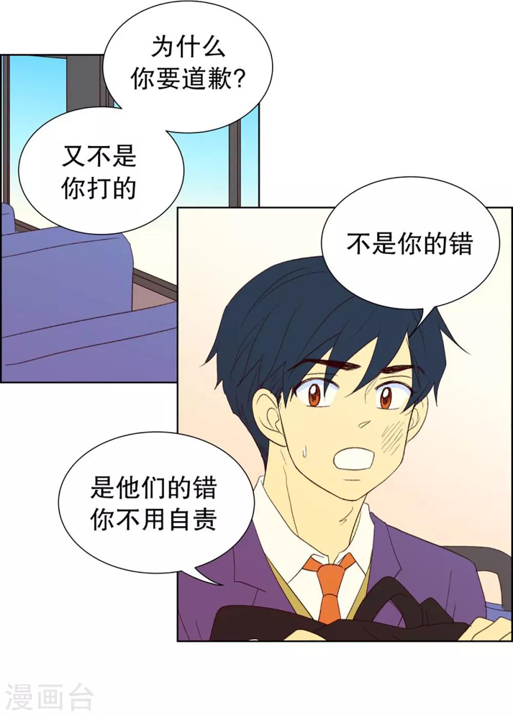 第39话 转校生是传奇人物12-第39话