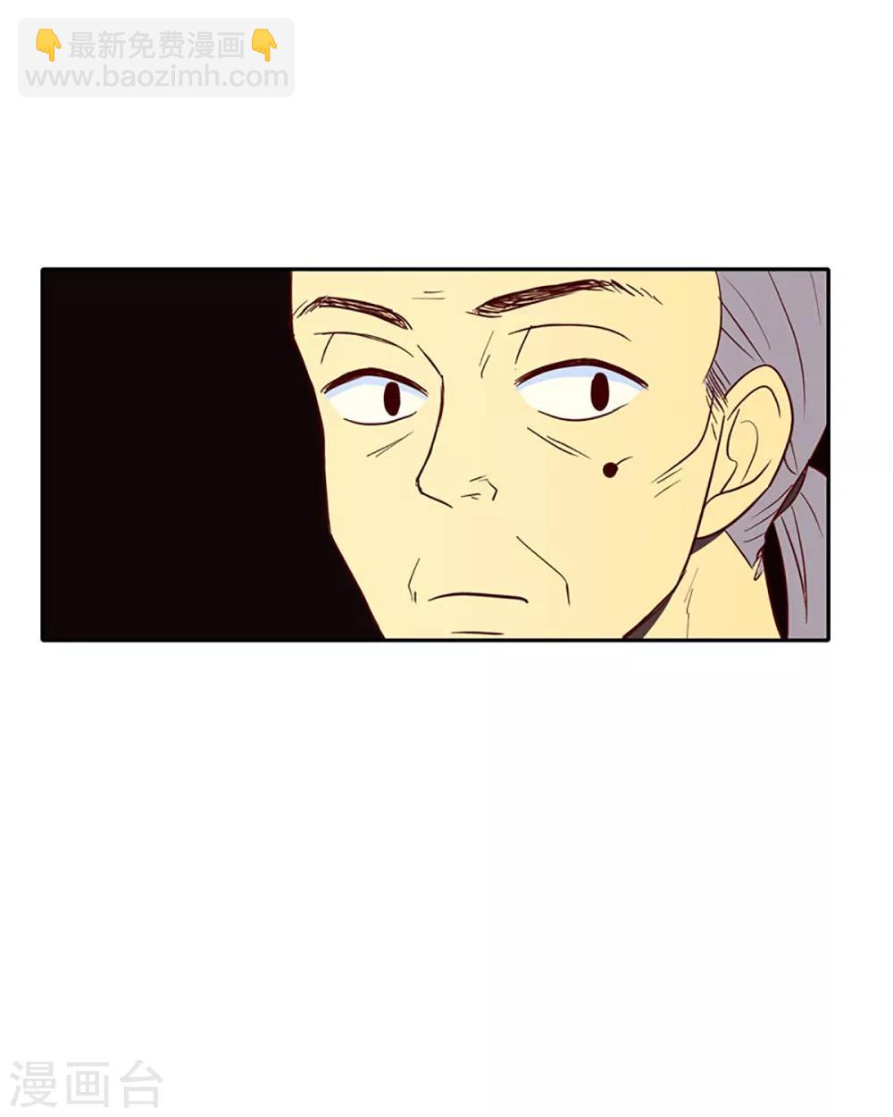 第5话 少女的梦2-第5话