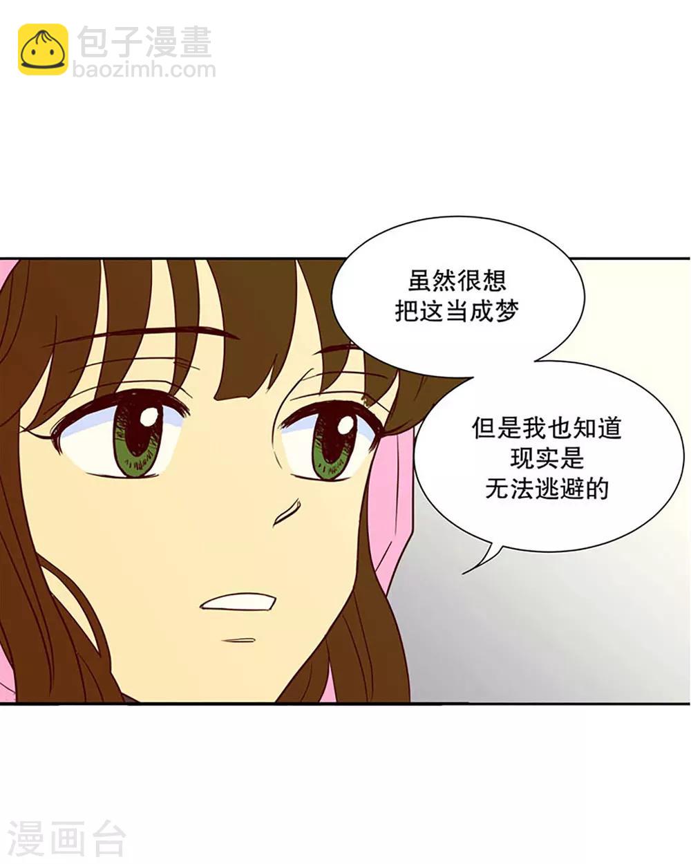 第5话 少女的梦2-第5话