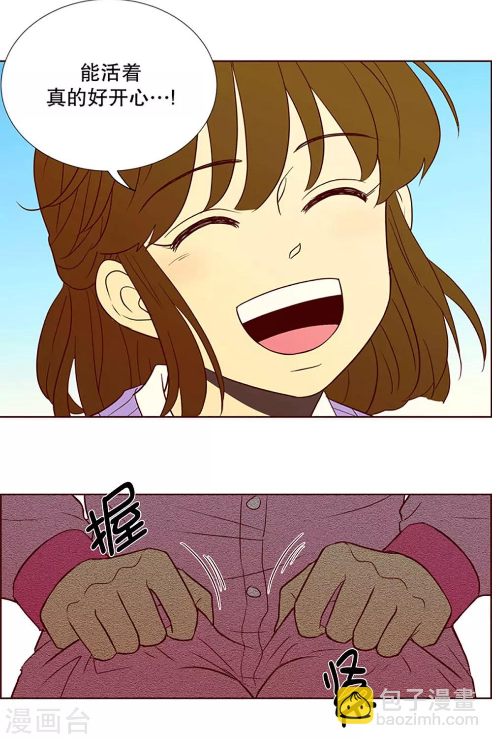 第5话 少女的梦2-第5话