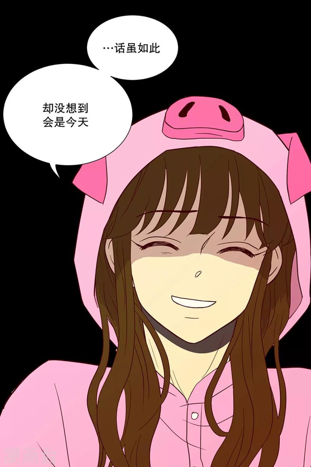 第5话 少女的梦2-第5话