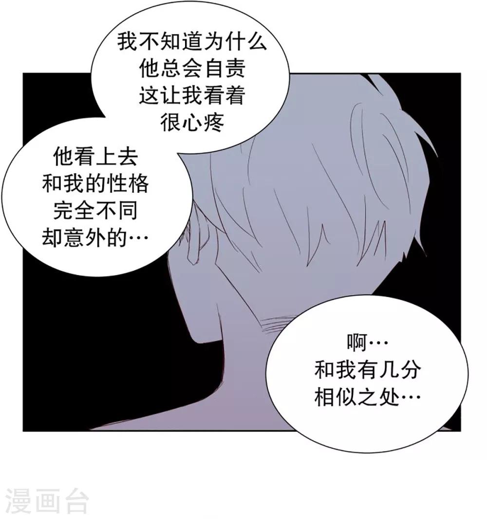 第41话 来到现世的死神2-第41话