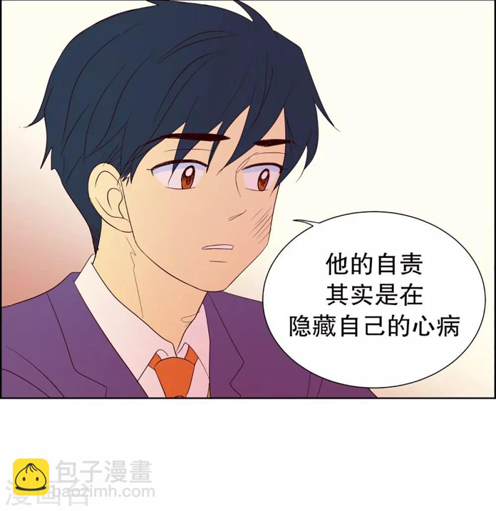 第41话 来到现世的死神2-第41话