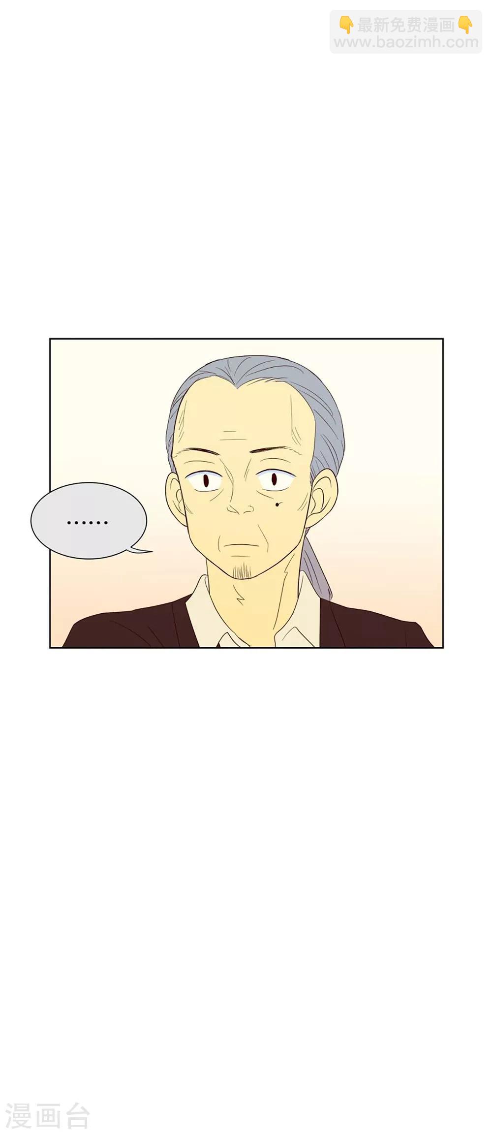 第41话 来到现世的死神2-第41话