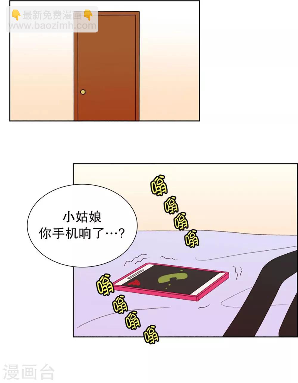 第41话 来到现世的死神2-第41话