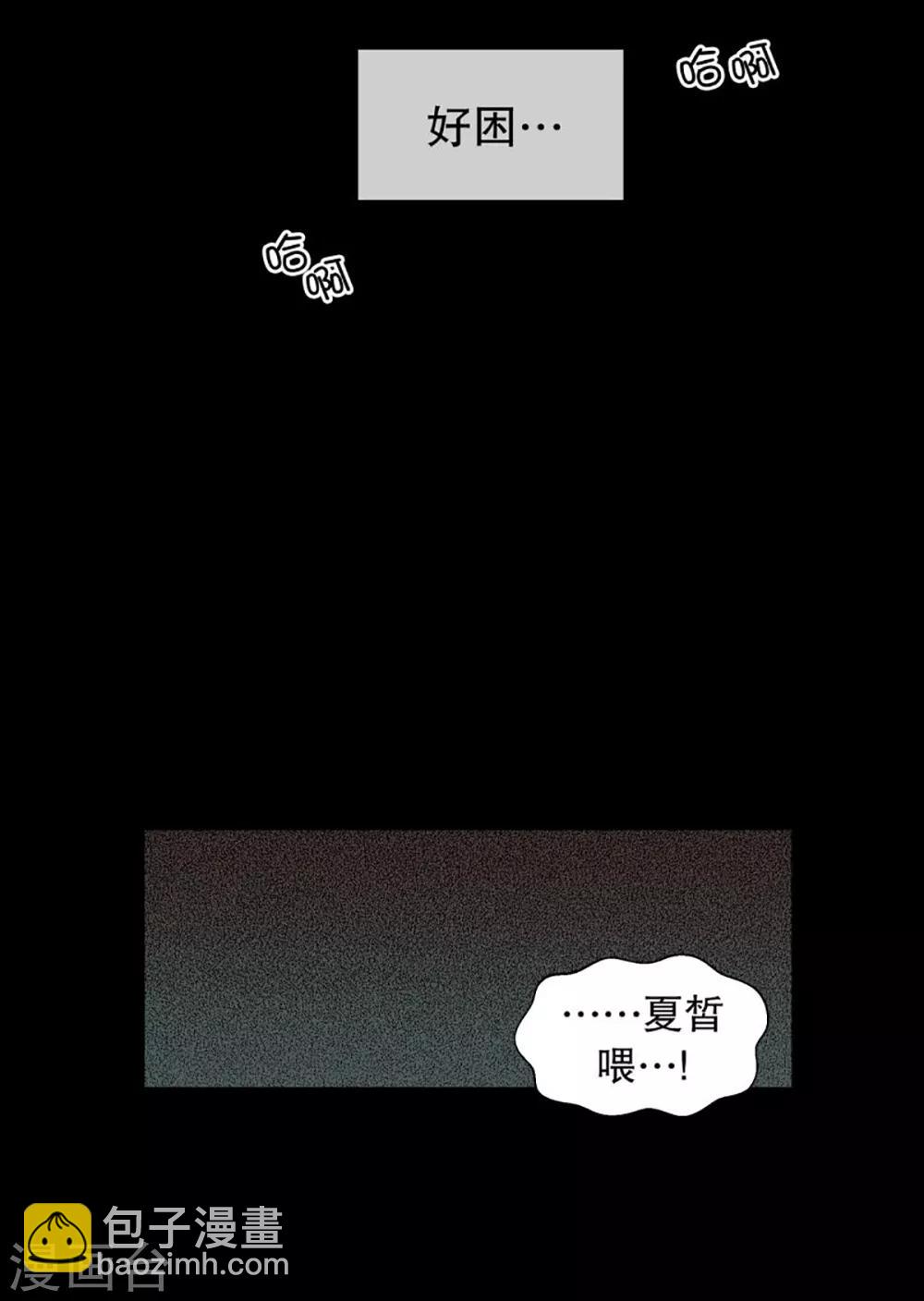 第43话 为了恢复原状2-第43话