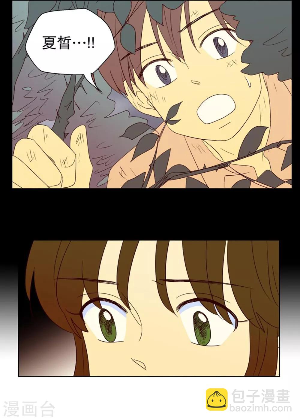 第43话 为了恢复原状2-第43话