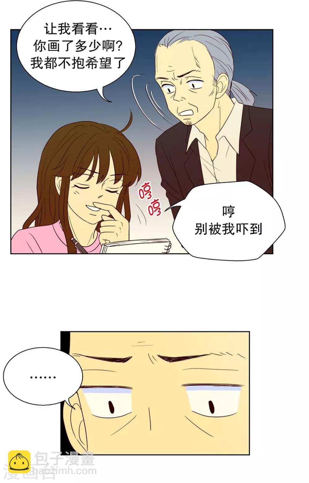 第43话 为了恢复原状2-第43话