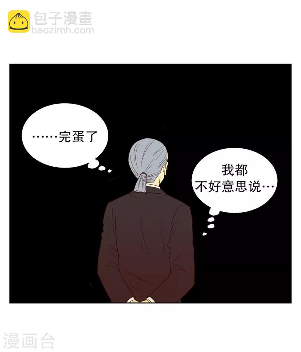 第43话 为了恢复原状2-第43话