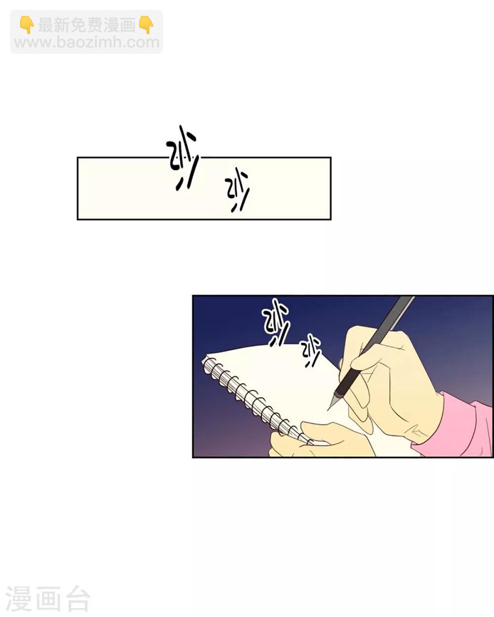 第43话 为了恢复原状2-第43话