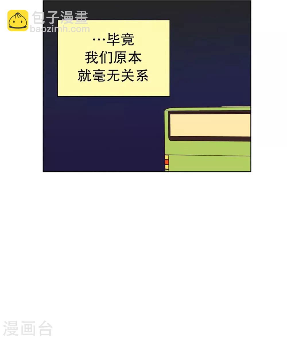 第45话 为了恢复原状4-第45话