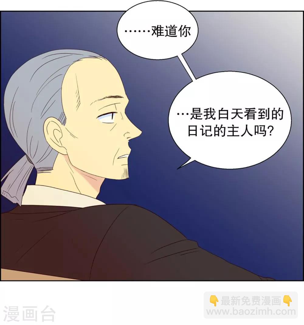 第45话 为了恢复原状4-第45话