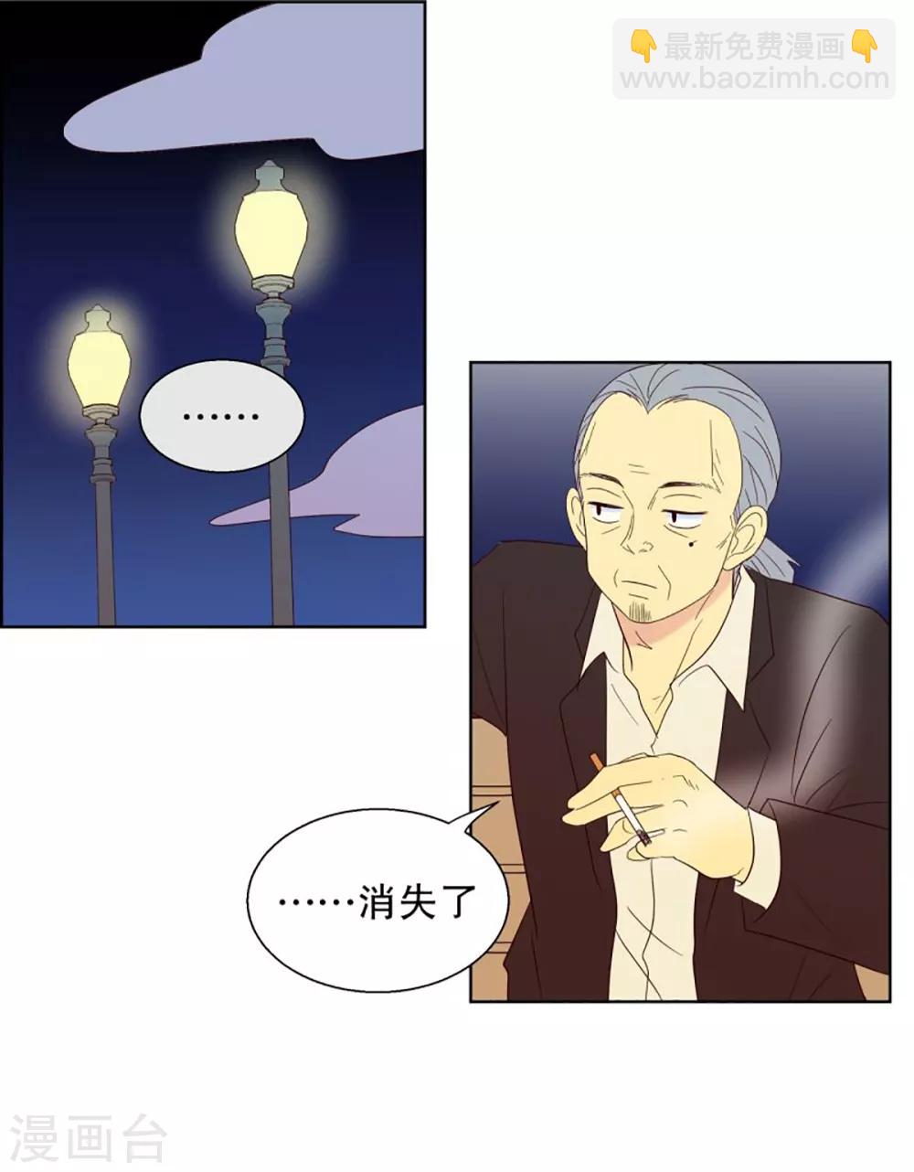 第45话 为了恢复原状4-第45话