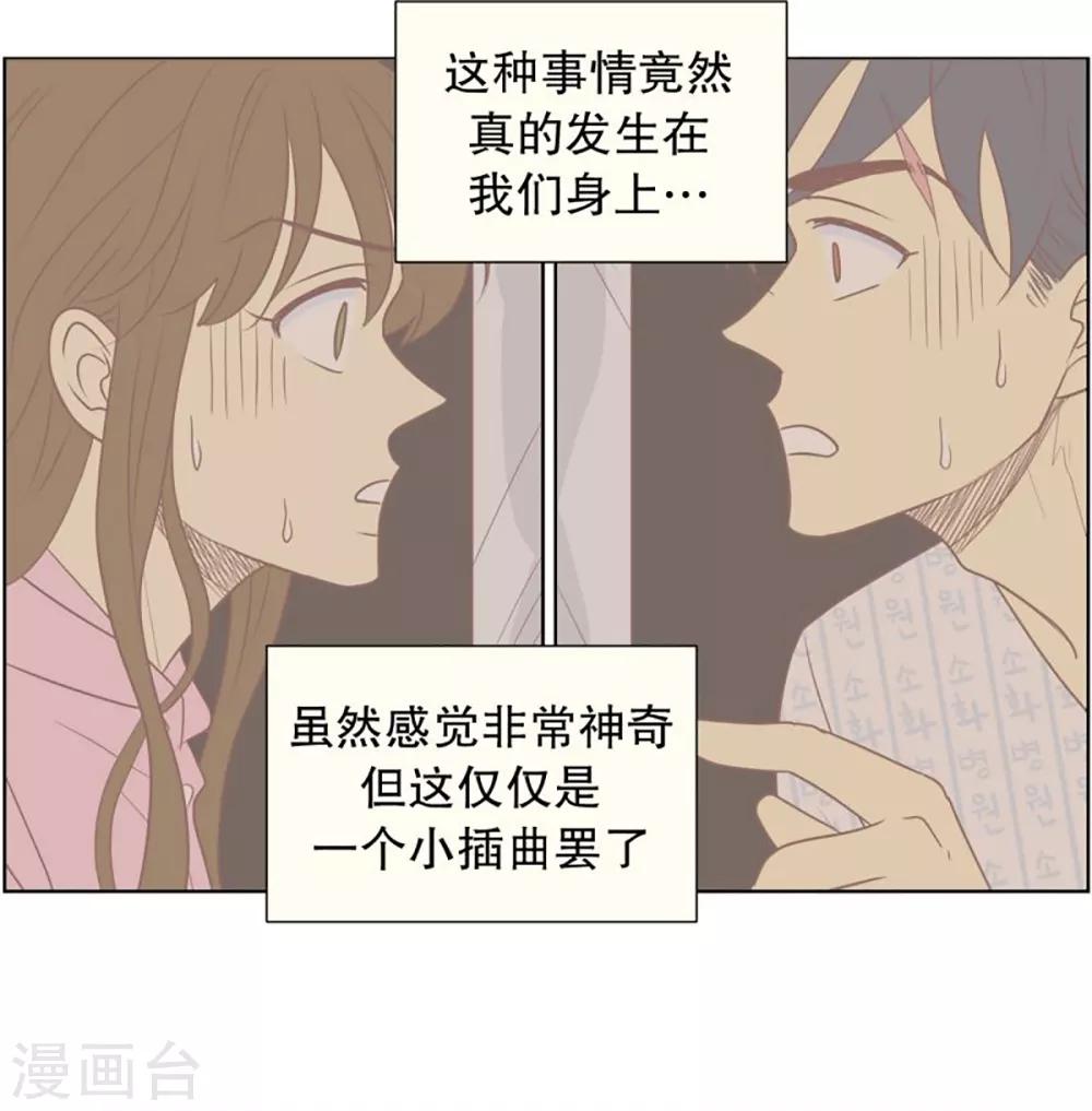 第45话 为了恢复原状4-第45话