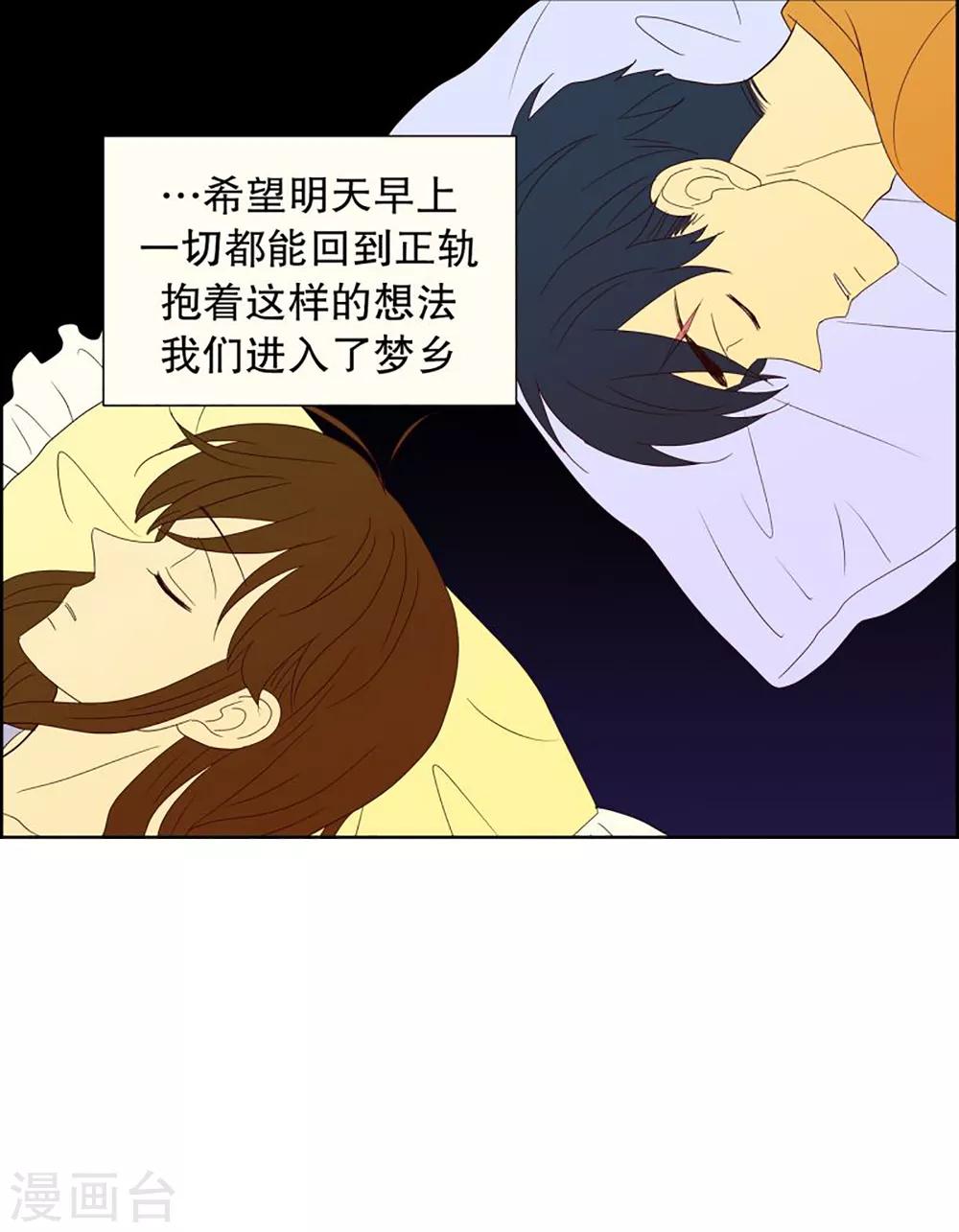 第45话 为了恢复原状4-第45话