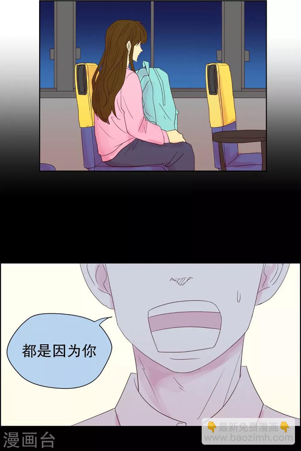 第45话 为了恢复原状4-第45话