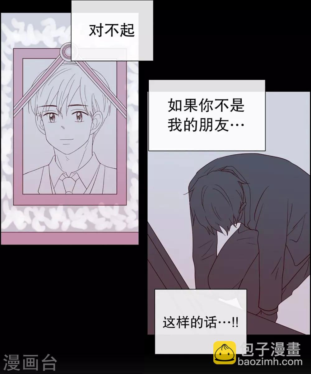 第45话 为了恢复原状4-第45话