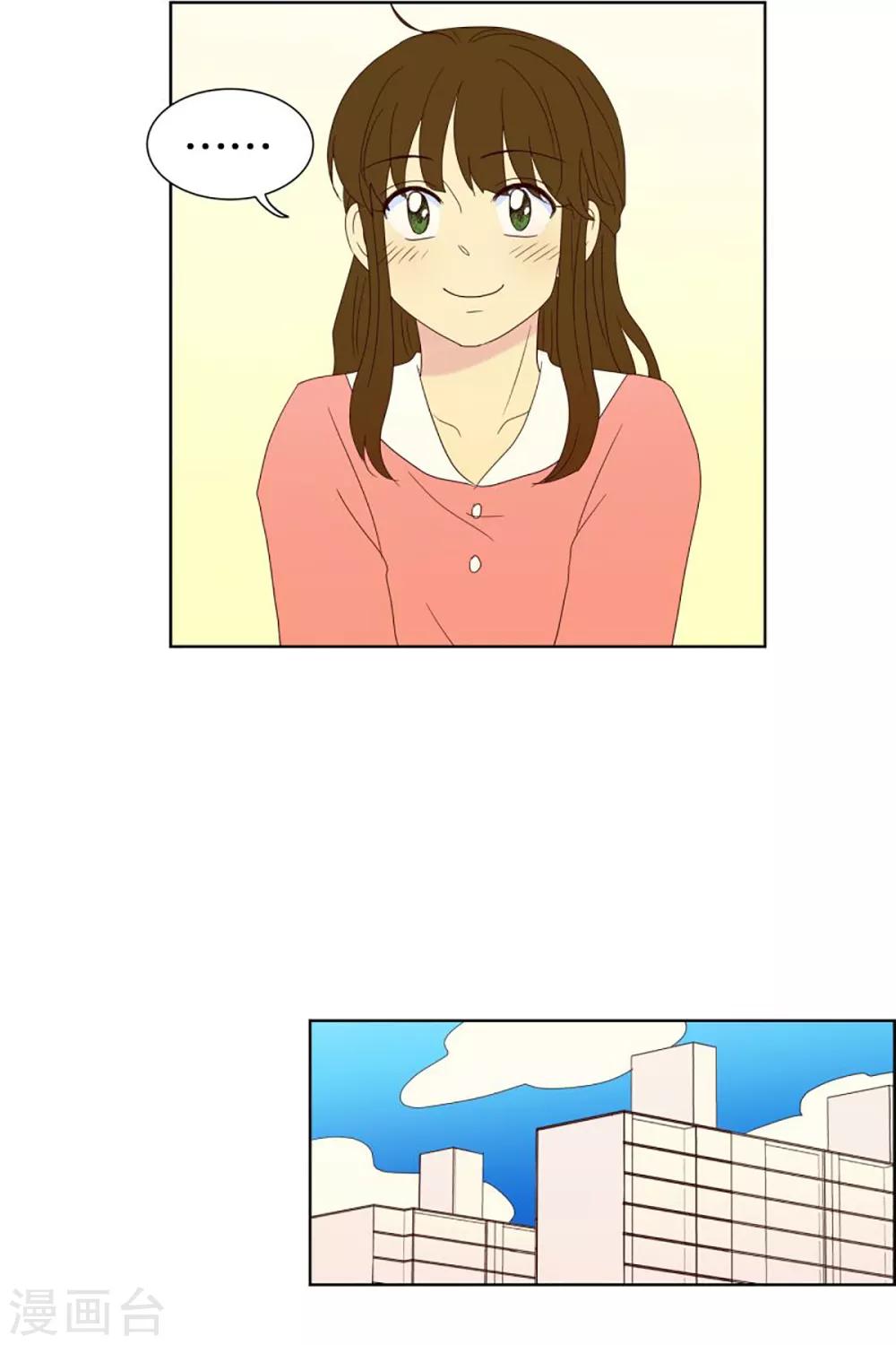 第47话 按计划行事的男人2-第47话