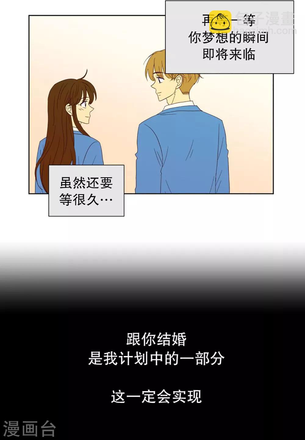 第47话 按计划行事的男人2-第47话