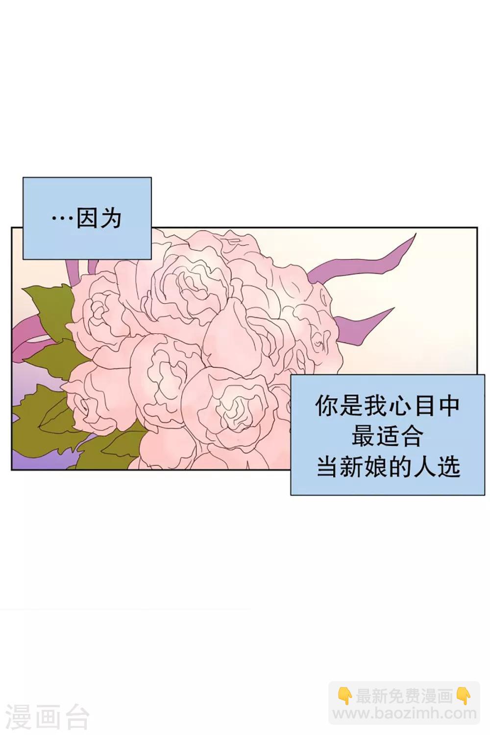 第47话 按计划行事的男人2-第47话