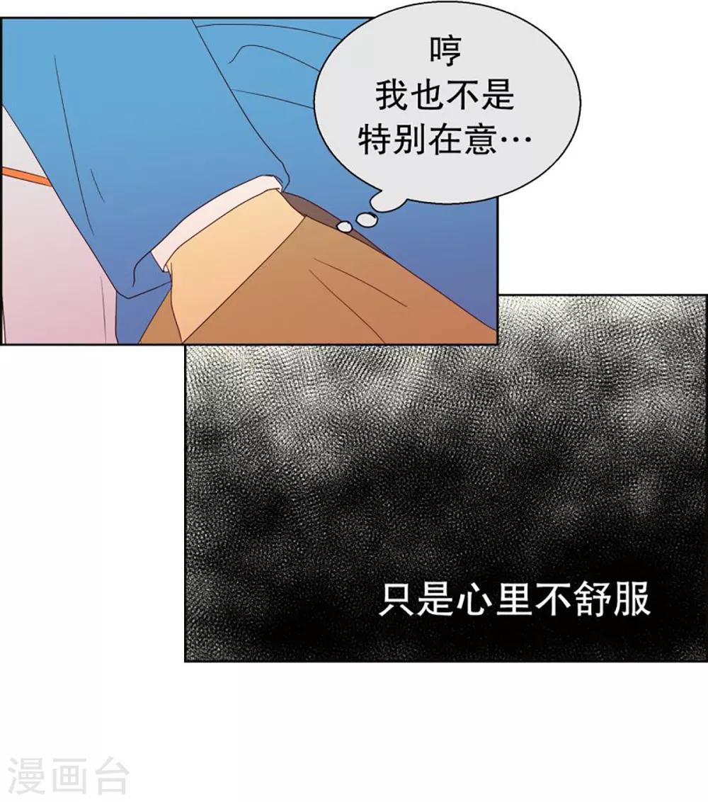 第47话 按计划行事的男人2-第47话