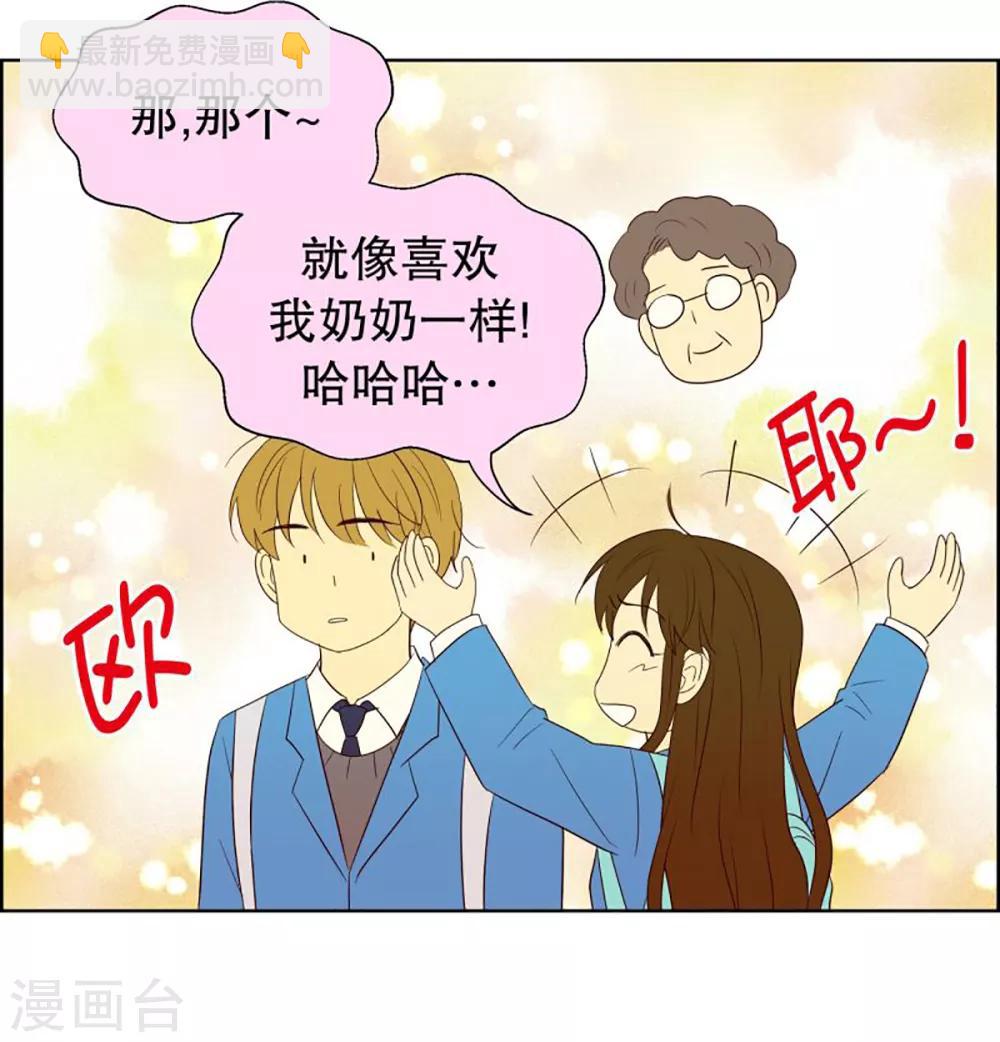 第49话 咒文的结果2-第49话