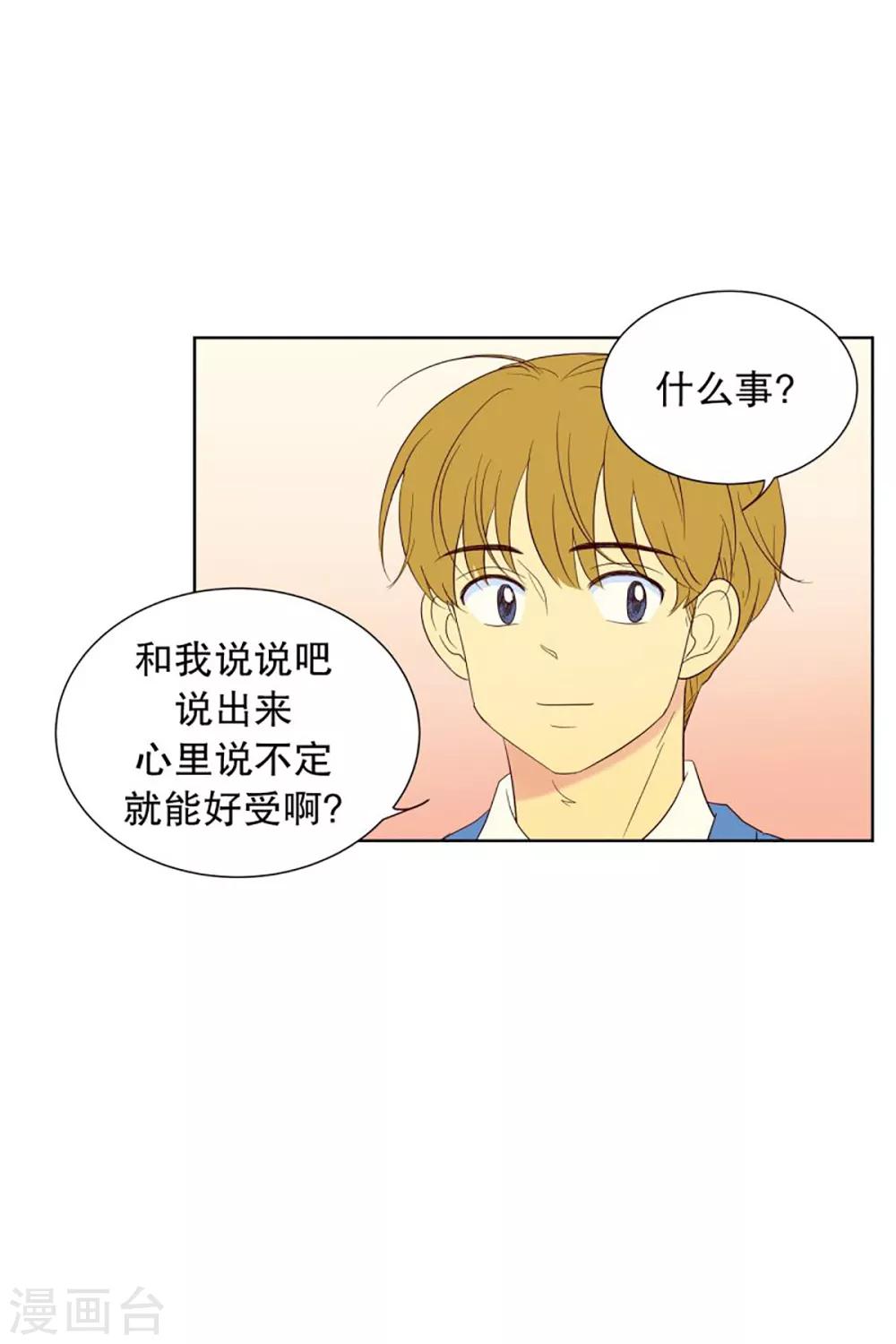 第49话 咒文的结果2-第49话