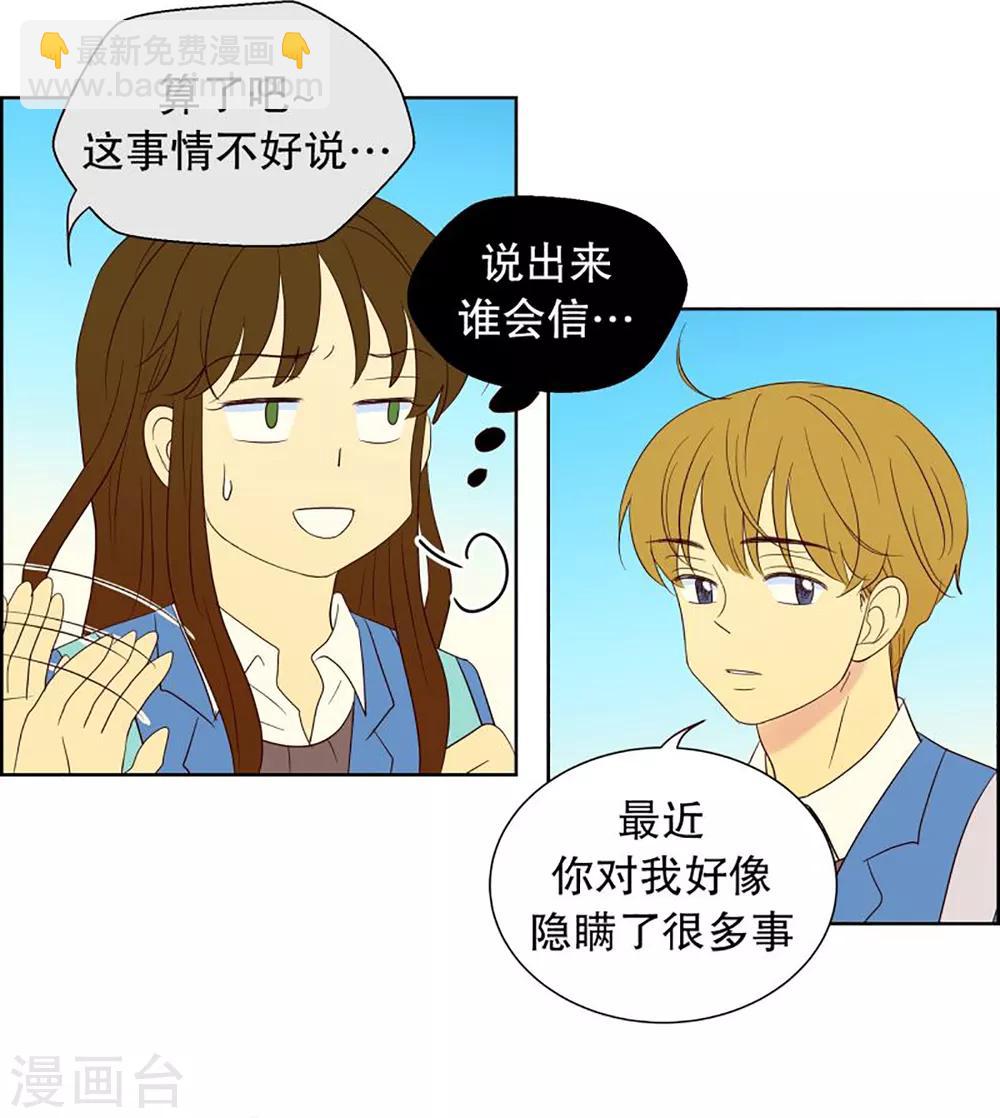 第49话 咒文的结果2-第49话