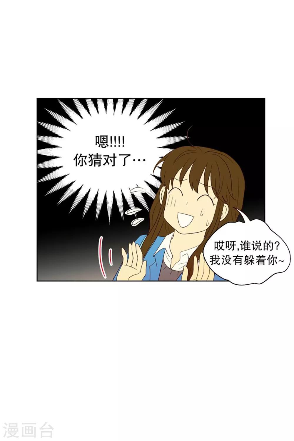 第49话 咒文的结果2-第49话