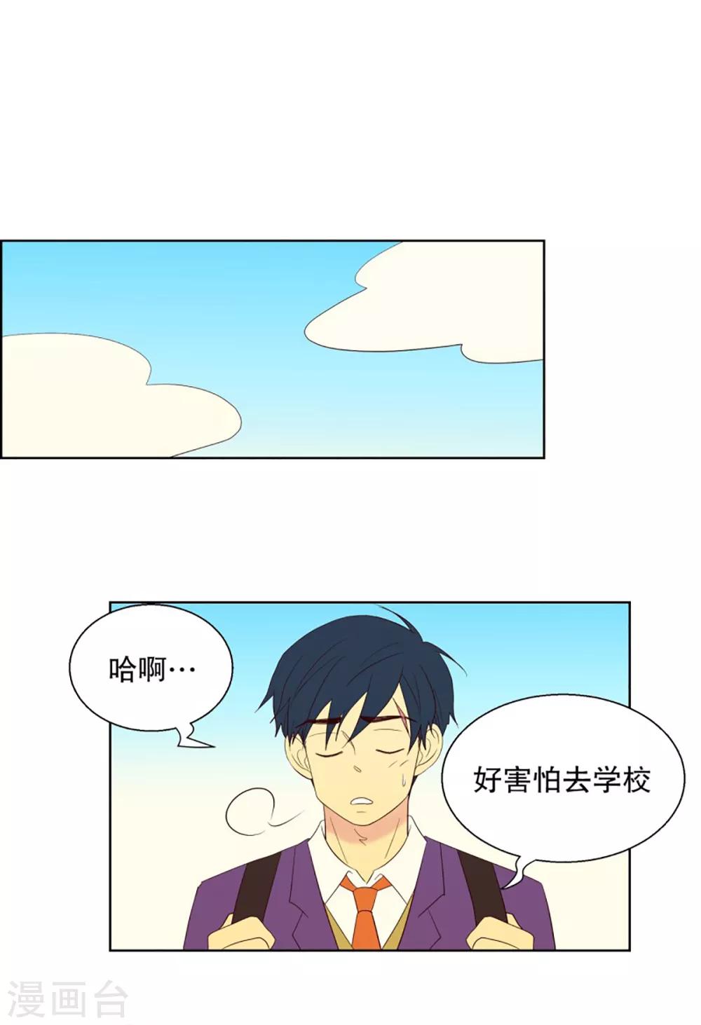 第51话 咒文的结果4-第51话