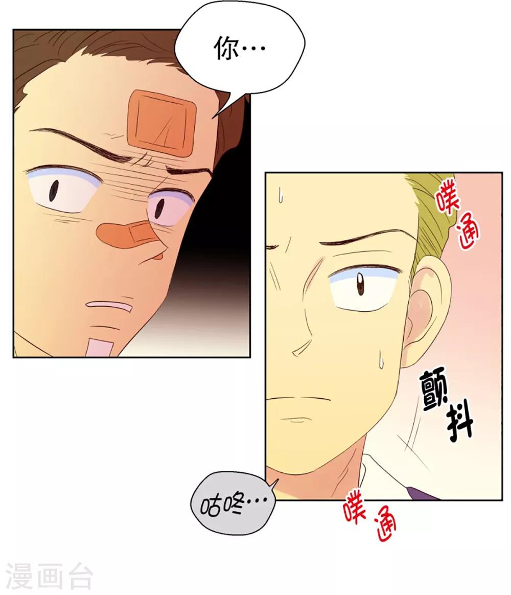 第51话 咒文的结果4-第51话