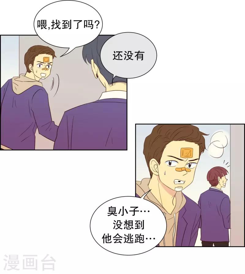 第59话 咒文的结果12-第59话