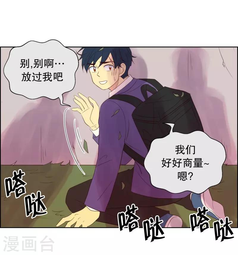 第59话 咒文的结果12-第59话