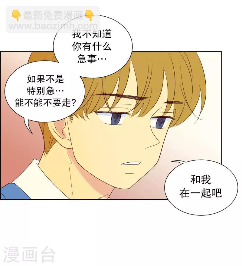 第61话 咒文的结果14-第61话