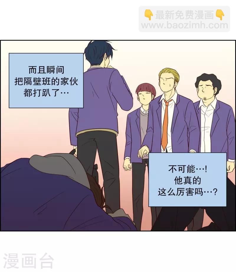 第61话 咒文的结果14-第61话