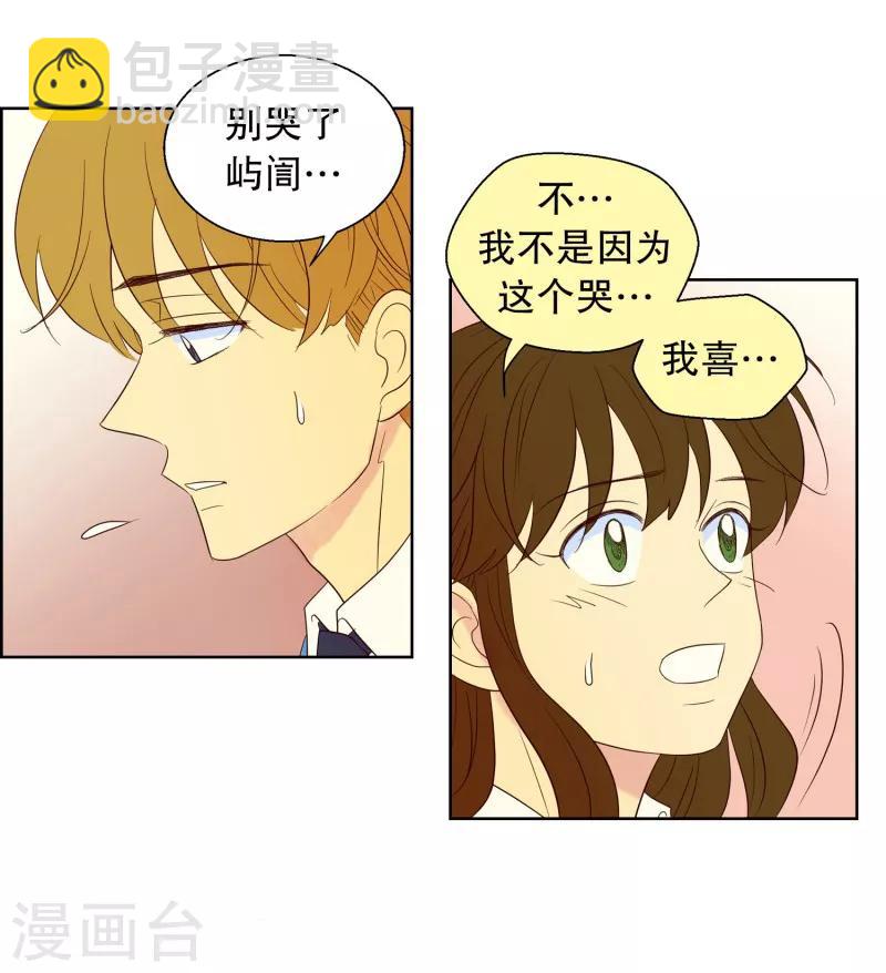 第61话 咒文的结果14-第61话