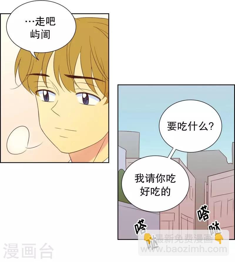 第61话 咒文的结果14-第61话