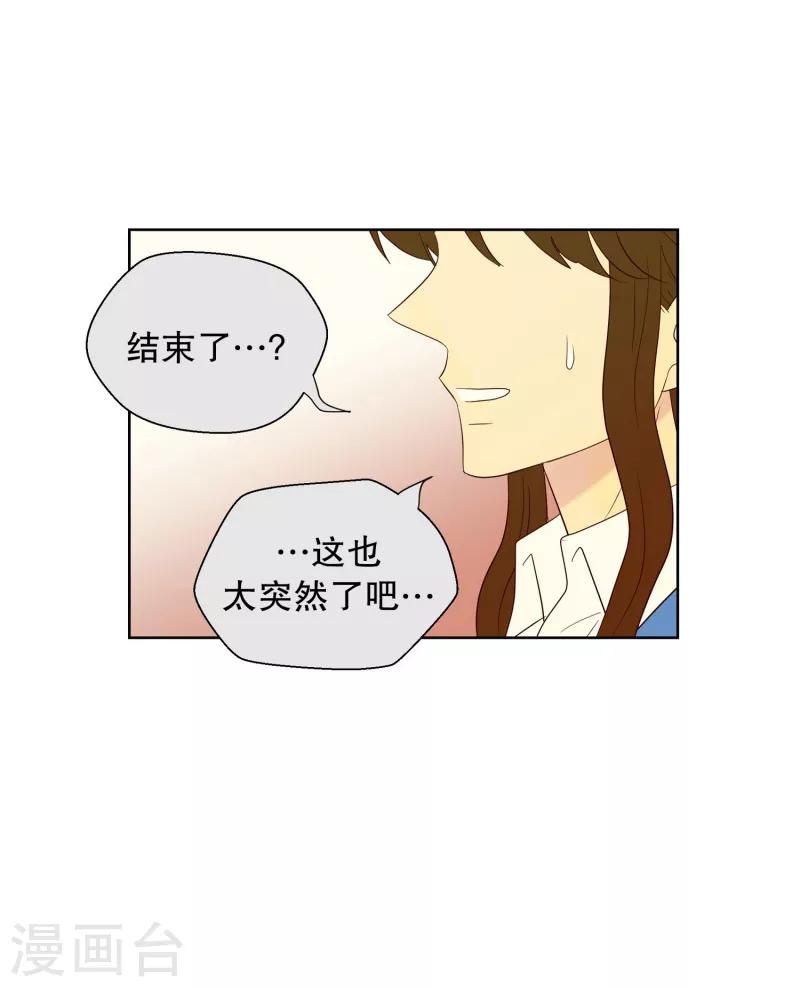 第63话 咒文的结果16-第63话