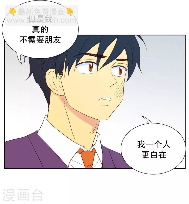 第63话 咒文的结果16-第63话