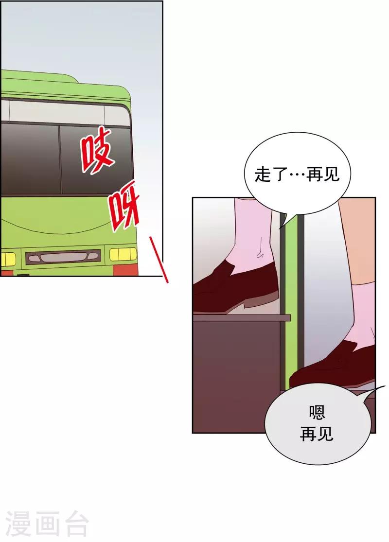 第63话 咒文的结果16-第63话