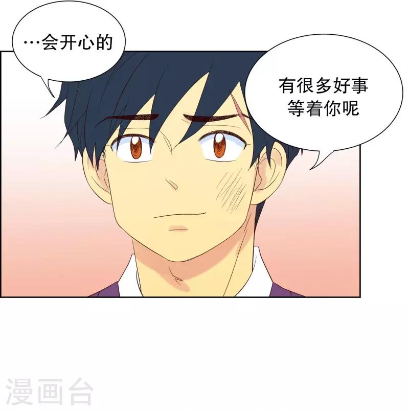 第63话 咒文的结果16-第63话