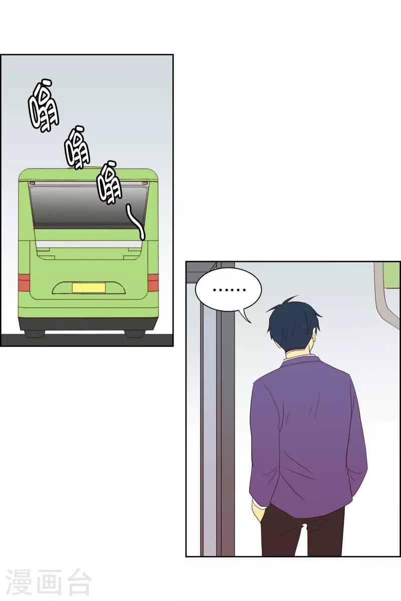 第63话 咒文的结果16-第63话