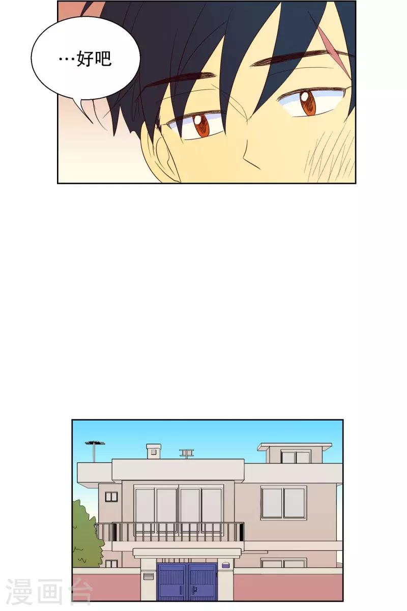 第63话 咒文的结果16-第63话