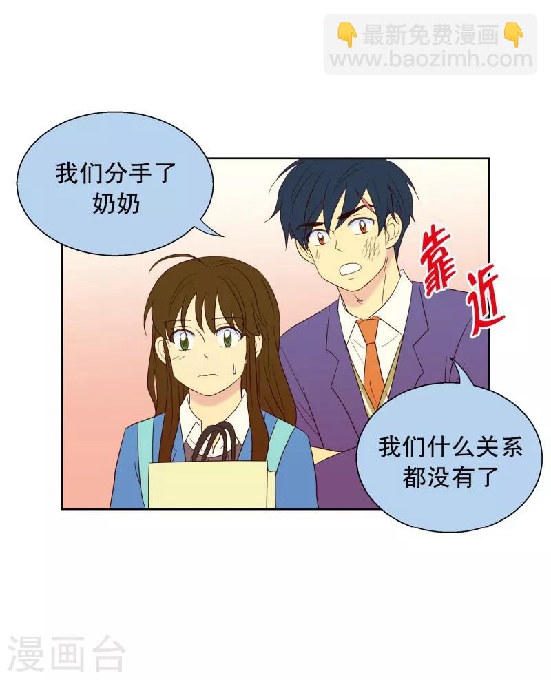 第63话 咒文的结果16-第63话