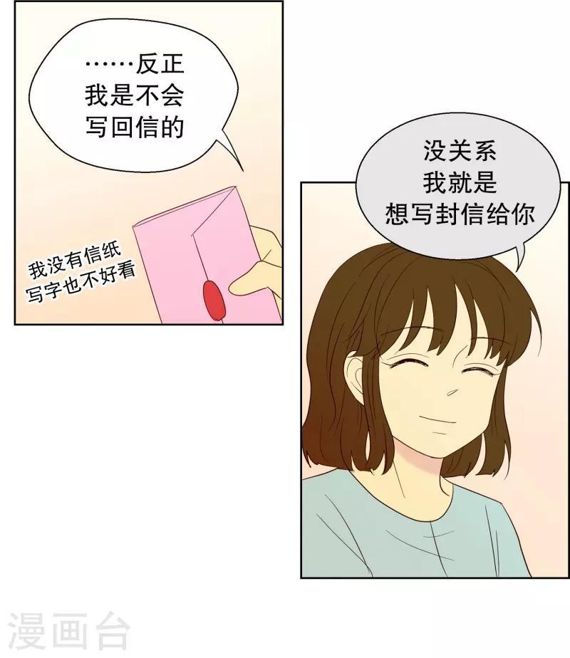 第65话 咒文的结果18-第65话